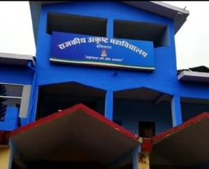 Admission process started for B-Walk in Government College Dhaliara