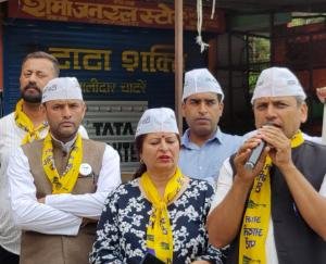 Aam Aadmi Party took out a change march in Darlaghat