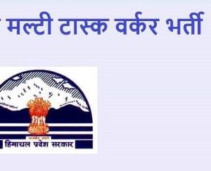 Controversy arose on the first day of appointment of multi task worker