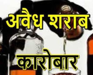 Police caught 9 bottles of country liquor from a person in Paisa