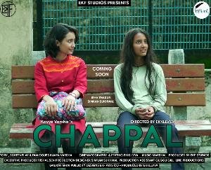  Poetry rain of the region has emerged as an example in the writing field