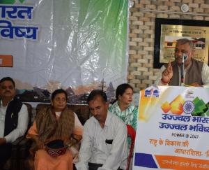 Energy Minister inaugurated the power sub-station office in Chail