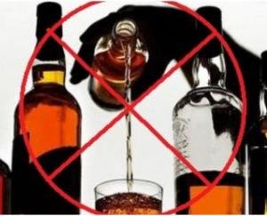 There will be a complete ban on selling liquor during the Panchayati Raj by-election