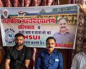Dr. Rajesh Sharma reached Dhaliara College, youth filled with enthusiasm in NSUI meeting