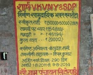  Local people obstructed community building reconstruction, police had to be called