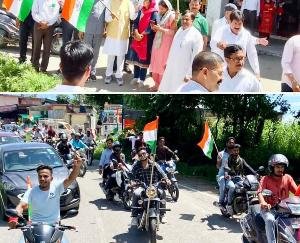 On the nectar festival of independence, BJYM organized a tricolor yatra
