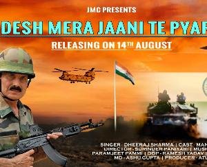 JMC Company's new song 'Desh Mera Jaani Te Pyaara' will be released today