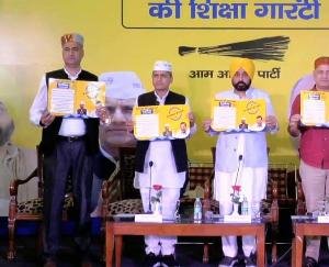 Kejriwal's education guarantee will bring revolution in Himachal's education system - Shanky Thukral