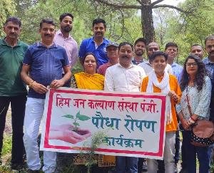 Snow Jan Kalyan Sanstha planted saplings in Saurabh Van Vihar