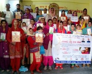 डाहड़ में प्रधानमंत्री मातृ वंदना योजना के बारे में लोगों को किया गया जागरूक 
