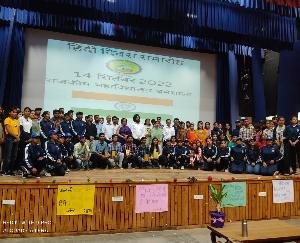Dharamsala: Organized Hindi Day in the college