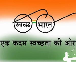 Eight years of Swachh Bharat Mission completed, today PM Modi will launch 'Clean Amrit Mahotsav'