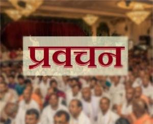 संत निरंकारी सत्संग भवन दाड़लाघाट में सत्संग का आयोजन