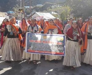 Tribal Pride Day celebrated in Himachal Pradesh
