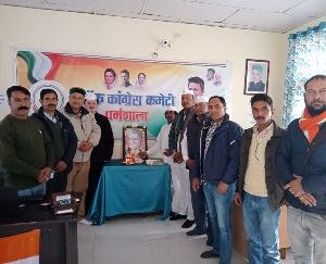 Block Congress Office Dadi Self. Tributes paid to Indira Gandhi on her birth anniversary