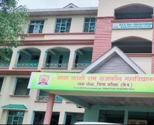 Posts of teachers not yet filled in Dadasiba College