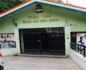 Shimla: The meeting will discuss with the MLAs for the election of the Chief Minister.