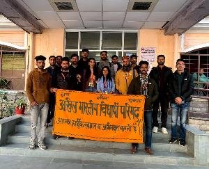 ABVP's new executive formed in Central University, Yash and Aakriti become unit president and minister