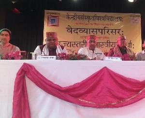 Vedvyas campus sanctified by Sanskrit scriptures