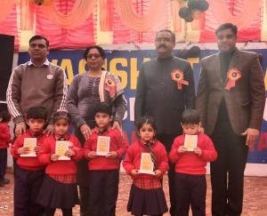 Paragpur: BPS school celebrated annual prize distribution ceremony