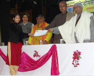 State level classical competition concluded with enthusiasm in Vedvyas campus