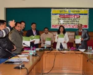 Quarterly meeting of District Advisory Committee and UCO RSETI was organized