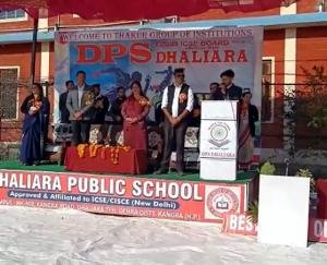 Annual sports meet organized at DPS Dhaliara