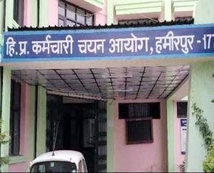 JOA IT paper leaked after police recruitment, paper sold for 4 lakhs