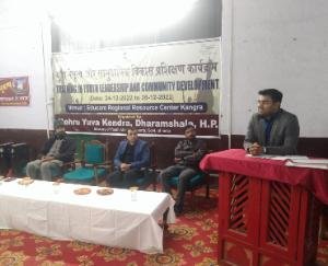 Community development training program concluded at Educare Regional Resource Center