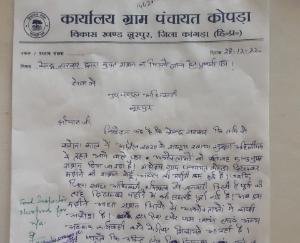 Memorandum submitted to SDM to get full ration from the depot