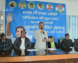 The Chief Minister inaugurated the hand to hand joint campaign