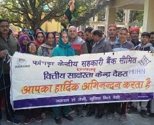 Manager of KCC Bank Paragpur, Anil Sharma told the villagers about the government's beneficial schemes