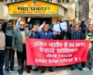 BSNL Pensioners Welfare Association demonstrated against the central government