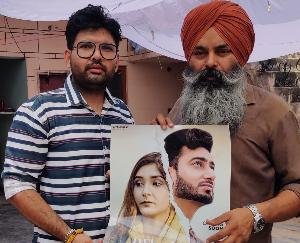 Harsimrat Dilgir's song released, launch not known