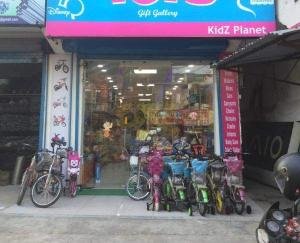 विभिन्न स्थानों पर उचित मूल्य की दुकान खोलने के लिए आवेदन आमंत्रित