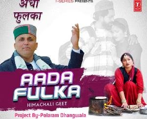 Pahari folk singer Mohit Garg's 'Adha Phulka' Pahari song released by T Series Company