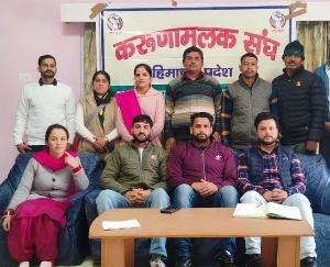 Seventh meeting organized by Karunamulak Sangh in district Solan