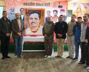  BJP celebrated dedication day, offered flowers on the death anniversary of Pandit Deendayal Upadhyay