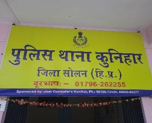 Bike stolen from inside the house, case registered