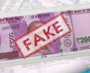 Dehra: Case of supplying fake currency surfaced in Ranital, 4 people detained on suspicion