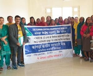 Jaisinghpur: Women were made aware of the facilities available from the bank