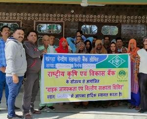 Villagers of Gurala know banking schemes