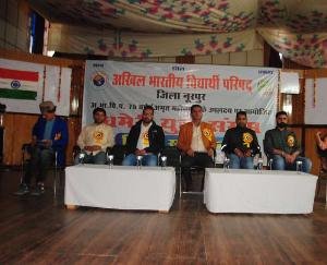 ABVP concluded 'Dhameri Yuva Sangam' district convention on completion of 75 years of Amrit Mahotsav