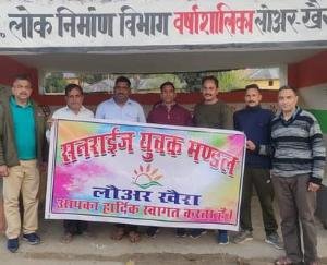 Holi festival of colors will be celebrated with pomp in Khaira