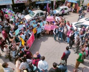 CITU and Himachal Kisan Sabha demonstrated in Children's Park