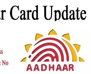 Get free online updation of Aadhaar done by June 14 233