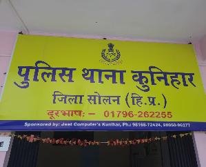 Kunihar: Police recovered 4 grams of chitta from two persons