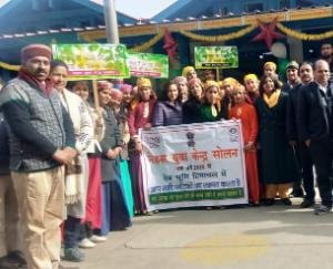 नववर्ष - 2020 के उपलक्ष्य पर कंडाघाट रेलवे स्टेशन पर पर्यटकों का स्वागत