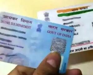Darlaghat: People are facing difficulties in linking Aadhaar with PAN