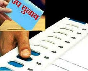 Solan: All BDO returning officers appointed for by-election